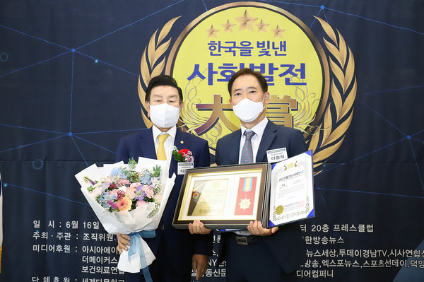 [2022/06/16] '한국을 빛낸 사회발전대상' 신산업혁식부문 수상