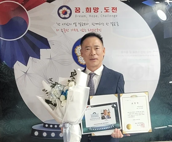 [2023/10/23] 이왕희 진성나노텍 대표, '2023 대한민국 도전 페스티벌 국회' 기획재정위원...